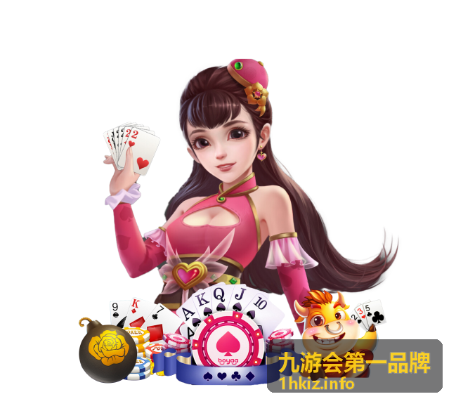 九游会第一品牌荣获年度创新平台荣誉奖杯图